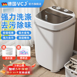 VCJ洗衣机半全自动迷你洗衣机小型洗脱一体小型家用母婴内衣裤洗袜子神器儿童单身人宿舍出租房 7.5KG旗舰款【强力洗涤*定时降噪快洗】白