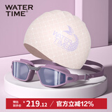 WATERTIME/水川 泳镜防雾镀膜泳帽泳镜泳帽套装 紫 人鱼公主粉