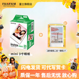 富士（FUJIFILM） 立拍立得相机3英寸相纸胶片minise 13 41 99 liplay 白边（20张）+迷你磁吸二合一相框