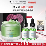 修丽可色修面膜60ml 护肤品舒缓泛红保湿修护七夕礼物【限时福利】