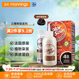 三橡树染发剂欧洲进口盖白发染发膏染头发无刺激不伤发 4B布朗尼色【时尚遮白发】