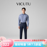 威可多（VICUTU）【垂顺纯羊毛】 男士经典商务单西裤羊毛垂感百搭通勤长裤小垂裤 藏蓝色 32