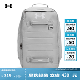 安德玛（Under Armour）Contain男女训练运动健身双肩背包1378413 摩登灰011 均码