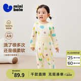 迷你巴拉（minibala）【植物芯】男女童纯棉儿童保暖内衣套装春季新款宝宝亲肤打底 蛋黄小鸭 【A类-100%精梳棉】 80 cm （9-12个月）