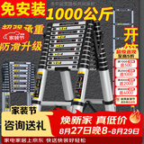 正优（UPERFECT） 伸缩梯多功能梯子家用工程铝合金折叠人字梯升降升缩直梯小楼梯 免安装】人字2.15米（适用3.6米
