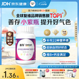 善存女士复合维生素 B族多种VCED烟酰胺铁钙镁锌硒B12多维元素片 80粒
