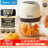 美的（Midea）小型婴儿家用辅食机多功能打泥搅拌机宝宝料理机绞肉机佐料机打蒜器户外便携奶昔无线长续航403J3