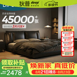 狄普牛皮艺床意式佛山十大品牌主卧室婚房1.8x2m至尊版框架大床云悠悠