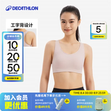 迪卡侬（DECATHLON）运动内衣女跑步健身防震内衣裹胸美背文胸健身背心女RUNW 工字背款粉色 M
