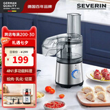 SEVERIN施威朗 铜线电机电动切菜机八合一料理机家用切片机切丝绞肉机打发研磨半商用多功能切菜神器 4合1料理机铜线电机KM3865 0.5L
