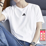 阿迪达斯（adidas）T恤男 2026夏季新款运动透气上衣纯棉舒适休闲时尚圆领短袖男 白色/纯棉透气/主推款/材质偏薄/拍前联系客服推荐 L