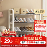 安尔雅简易鞋架家用门口收纳鞋柜宿舍经济型鞋架子置物架