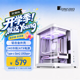 乔思伯（JONSBO）TK-1白色双曲面海景房MATX机箱(铝合金外壳/240冷排/ATX电源/Type-c Gen2 10Gbps+)