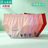 AB【4条】薄款内裤女丝光棉抗菌三角裤大码高腰舒适妈咪裤 【2条大红+2条浅色随机】 共 4条 L
