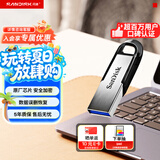 闪迪（SanDisk）256GB U盘 CZ73 安全加密 数据恢复 学习电脑办公投标 小巧便携 车载 大容量金属优盘