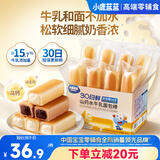 小鹿蓝蓝开学季爆款儿童营养早餐烘焙面包棒双口味520g组合装