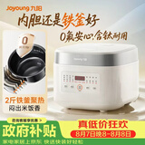九阳（Joyoung）【0氟珐琅钛瓷】安心煲电饭煲4L含钛内胆电饭锅3-4人家用微压柴火饭4A好饭NTC智控多功能 F-40NF12