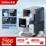 有逸（Unities）Uwater M5 制冰饮水一体机即热台式家用加热直饮机管线机制冰机 M5深空灰 即热制冷型