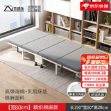 竹思乐折叠床单人床豪华硬板加厚四折床午休床行军床简易床办公室午睡床 加厚款乳胶+五星级睡感80*190附8轮