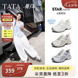 他她（TATA）赵昭仪同款白松露女鞋薄底运动鞋网面老爹鞋CNS01BM6 米/灰 35
