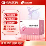 康缘桂枝茯苓胶囊0.31g*100粒/盒