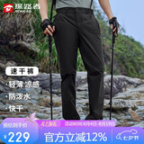 探路者（TOREAD）速干裤男 春夏防泼水透气弹力功能裤户外休闲裤旅行徒步长裤