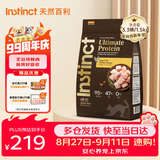 instinct百利优质蛋白鸡肉猫粮3.3磅/1.5kg