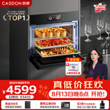 凯度（CASDON）【 双热风】60L彩屏蒸烤箱一体机嵌入式 蒸箱 烤箱 家用蒸烤炸炖5合1体SR6028FE22-ZDPro二代
