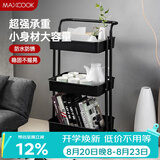 美厨（MAXCOOK）厨房置物架 黑色落地三层收纳储物架橱柜 网篮手推车层架MCWA983