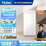 海尔（Haier）波轮洗衣机全自动迷你 3KG婴儿儿童分区洗 小型内衣裤精华洗可预约 家用换新补贴XQB30-ER57N