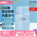 膳魔师（THERMOS）焖烧杯壶罐保温桶饭盒520毫升带泄气阀TCLF-520S BL