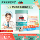 Swisse斯维诗 DHA鱼油软糖 含EPA补眼脑 无腥味 3岁+儿童 40粒 开学礼物
