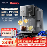 安吉尔台式净水器T7Pro桌面免安装直饮即热饮水机净化矿化一体机瓦峰灰JY3796-ROT12HD a