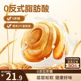 三只松鼠0蔗糖手撕面包1000g/箱 早餐小面包代餐饱腹零食酵母面包