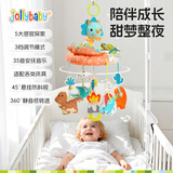 jollybaby新生婴儿床头摇铃悬挂吊挂可旋转音乐挂件0-1岁宝宝玩具 恐龙天地