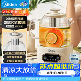 美的（Midea）花漾0胶水全玻璃全自动养生壶 母婴调奶器恒温烧水壶电热水壶煮茶器花茶壶1.2L YS12B102