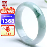 印象眸【七夕礼物】翡翠手镯A货女款玉手镯飘花玉镯子内径约55-56mm