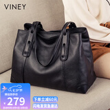 viney牛皮包包女包大容量托特包轻奢单肩大包生日七夕情人节礼物送女友