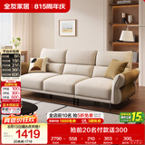 全友家居 现代简约飞翼沙发客厅家用小户型直排式一字高级感布艺沙发
