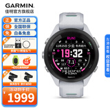 佳明（GARMIN）FR265运动心率手表智能手表腕表户外铁三跑步游泳跑表血氧 礼物 Forerunner 265S 音乐版 月光白