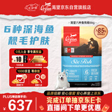 Orijen渴望狗粮 六种鱼 成犬幼犬全价鱼肉美毛进口犬粮6kg效期27/9