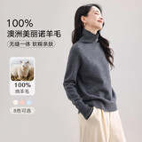 【京东直采】100%羊毛衫女26秋冬款宽松无缝打底半高领毛衣针织衫 堆堆领-中灰 XL (170-175CM)(125-140斤） 【3-15天发货】