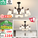 雷士（NVC）新中式客厅吊灯主灯高级感中式餐吊灯卧室中国风灯具套餐 10头6头客餐厅【配7瓦3色光源】