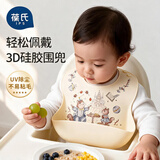 葆氏宝宝围兜婴儿食品级硅胶吃饭兜儿童罩衣3D立体加大加宽防水围嘴