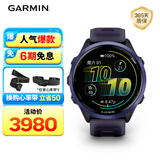 佳明（GARMIN）Forerunner570幻影紫(47mm)心率跑步户外运动智能手表生日礼物