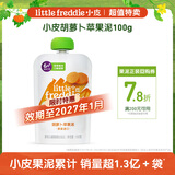 小皮（Little Freddie）婴儿水果泥西梅泥 宝石果泥宝宝无添加糖盐婴幼儿辅食泥 【活动】胡萝卜苹果泥 100g*1袋