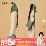 DAPHNE达芙妮单鞋女高跟鞋皮鞋细跟婚鞋新款一脚蹬优雅气质浅口尖头宴会 4622101040 绿色 跟高6.5cm 40 (250mm) 标准码