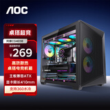AOC风暴CG465B黑色 散热游戏电脑主机侧透机箱 高透钢化玻璃/支持ATX主板/360水冷/12风扇位