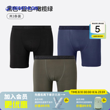 迪卡侬（DECATHLON）防磨内裤男速干低腰紧身弹力透气跑步平角裤四角裤(新老款随机) 黑色+蓝色+橄榄绿【3条装】建议买大一码 XL