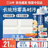 立邦美缝剂甄美缝十大品牌地砖瓷砖耐水防霉勾缝填缝美缝胶 汉玉白